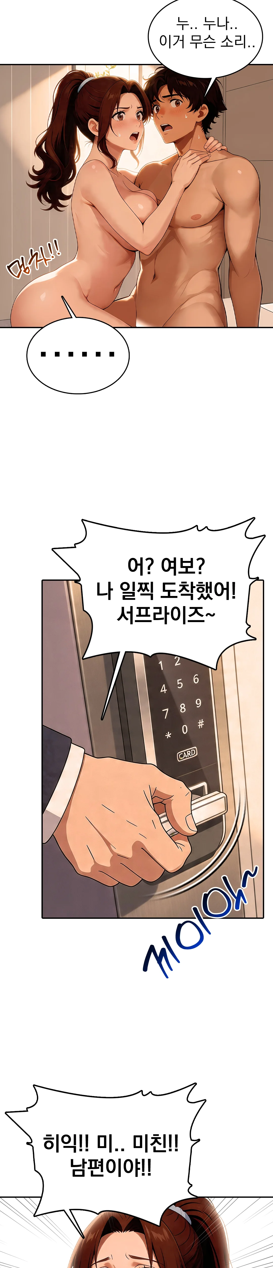 5화 22